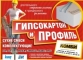 Комби